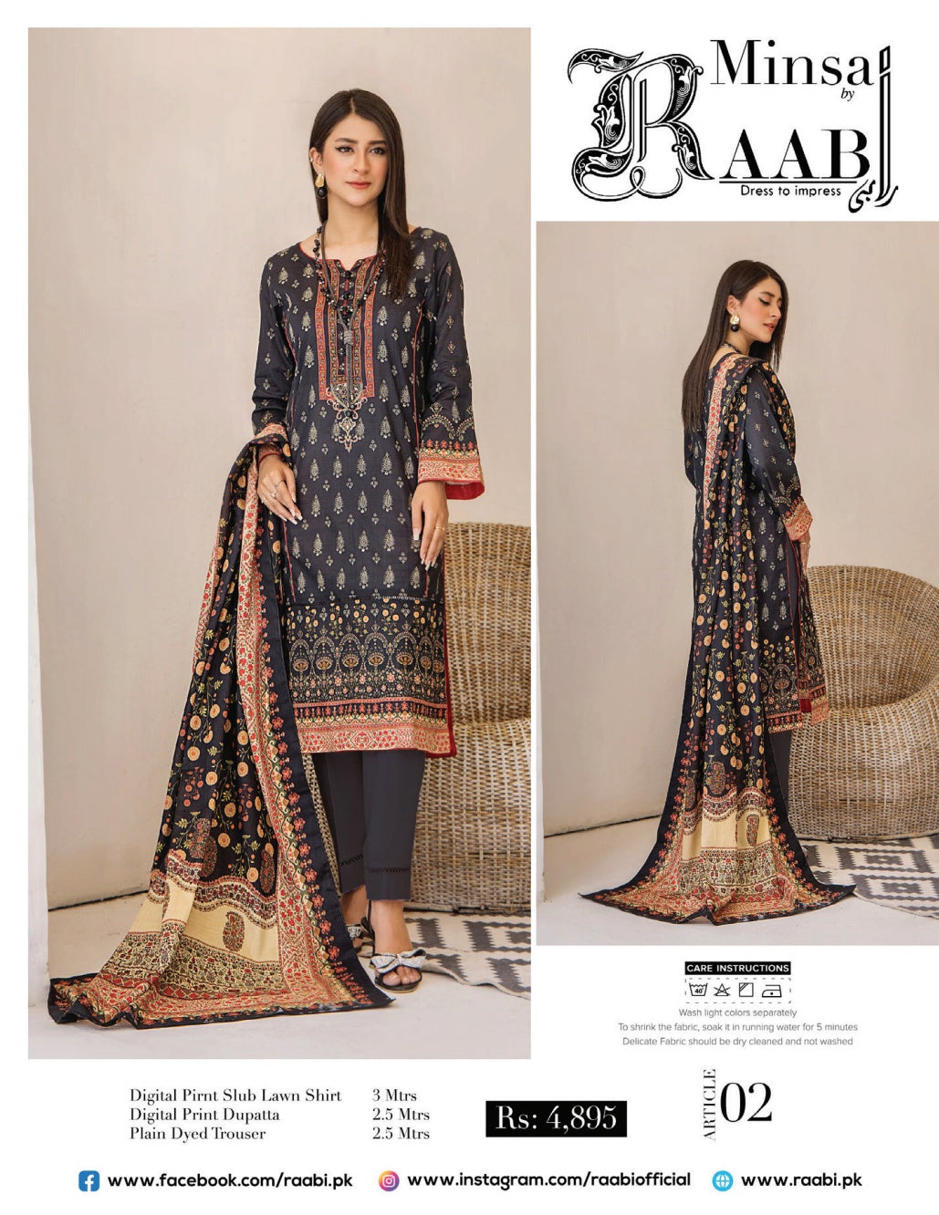 Minsa By Baab three piece Lawn (Printed Top Dupatta and Bottom Dyed Gambric)