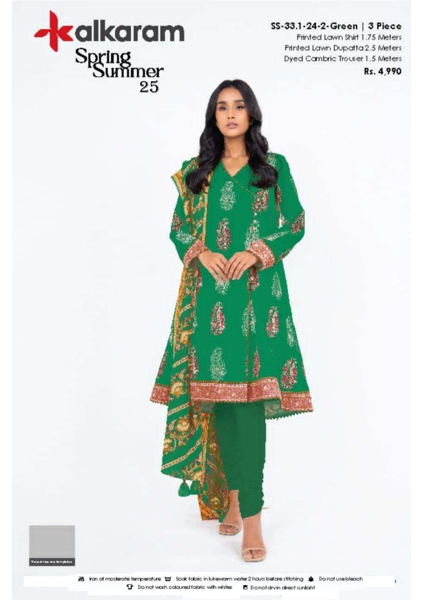 Green  three piece Lawn (Printed Top Dupatta and Bottom Dyed Gambric)